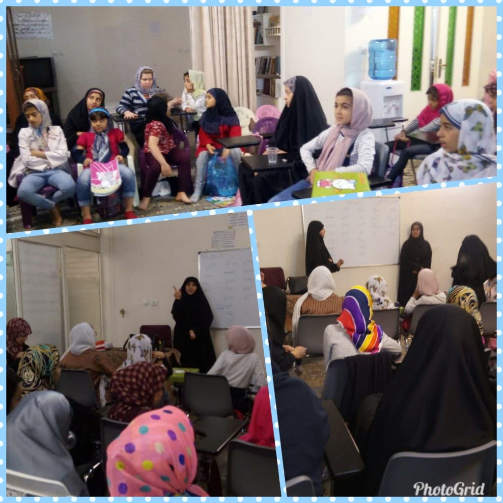 موسسه فاطمیه بانوان کلاس آموزشی