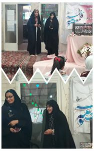 جشن روز دختر و تجلیل از کادر مجموعه