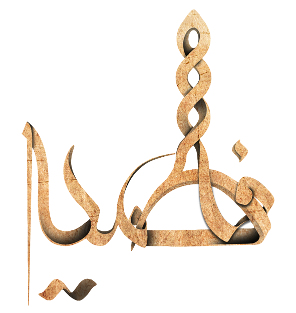 icon fatemiyeh houra