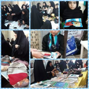 اهدای لوازم التحریر