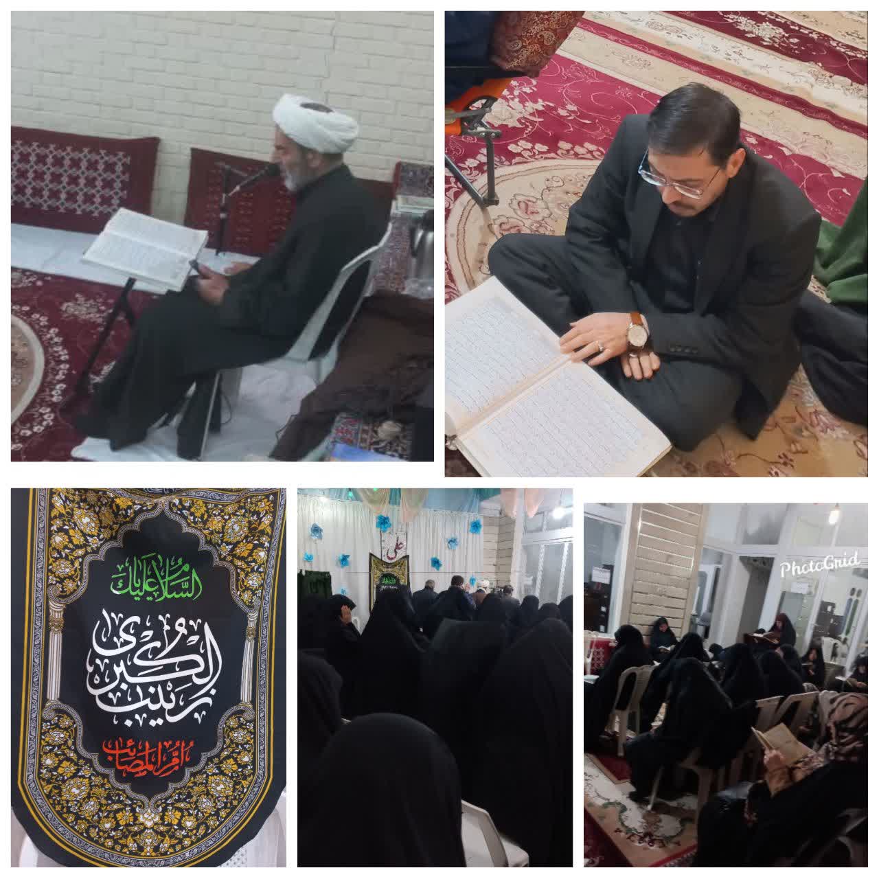 شهادت حضرت زینب 