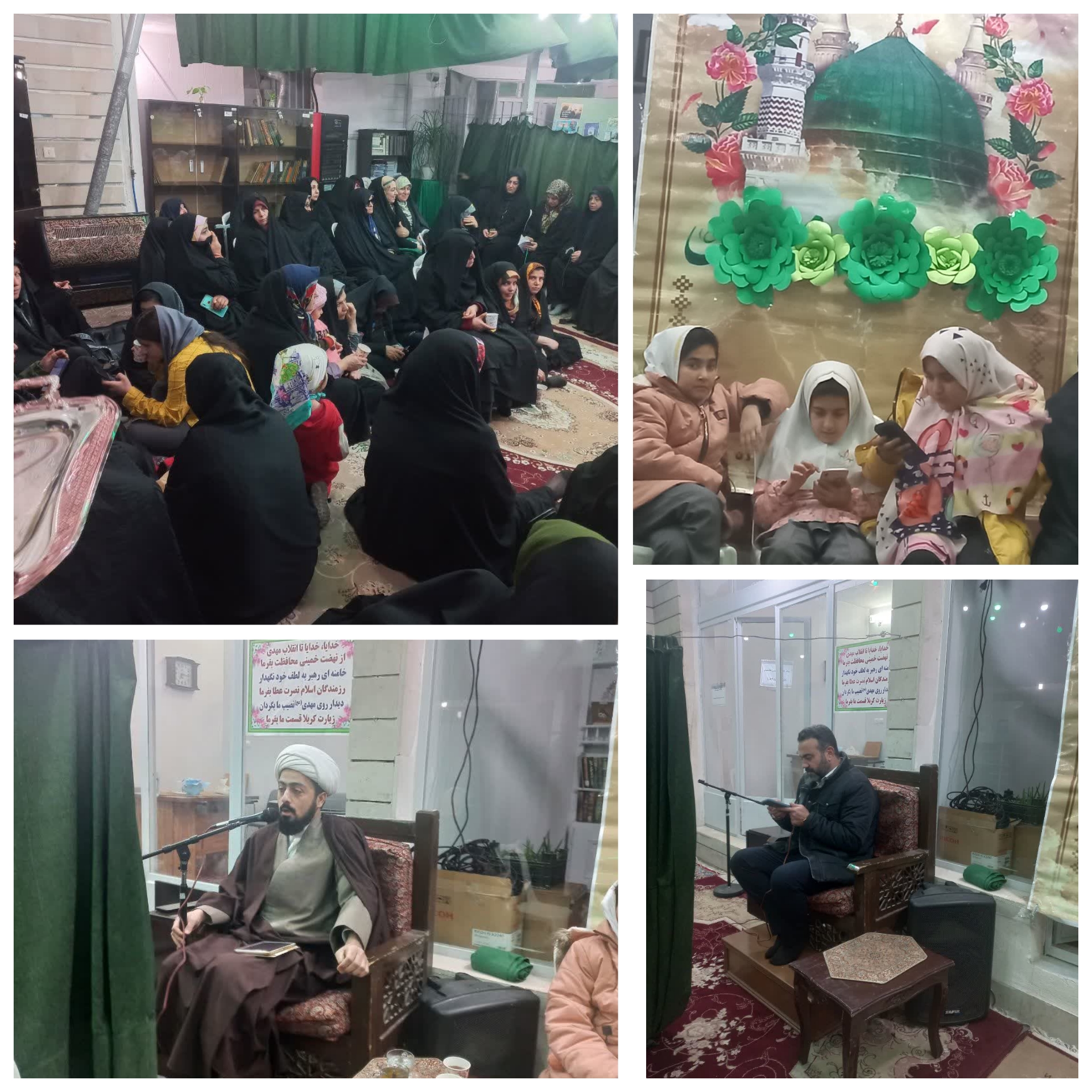 جشن مبعث پیامبر اسلام 