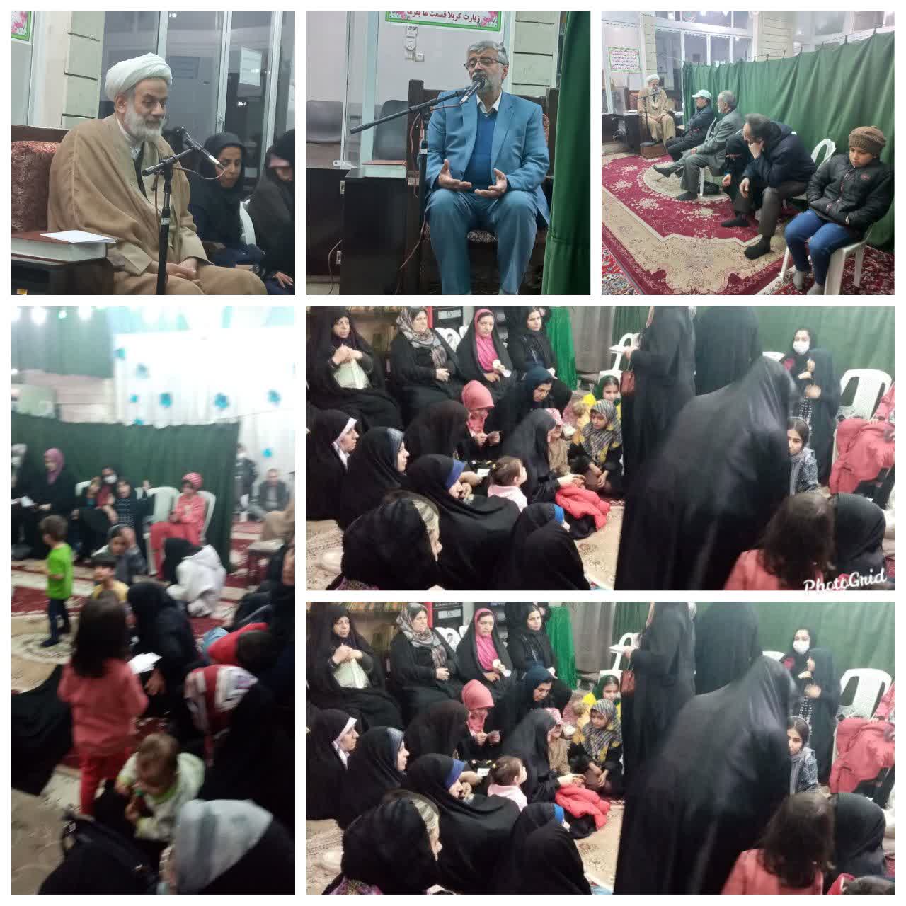 جشن اعیاد شعبانیه