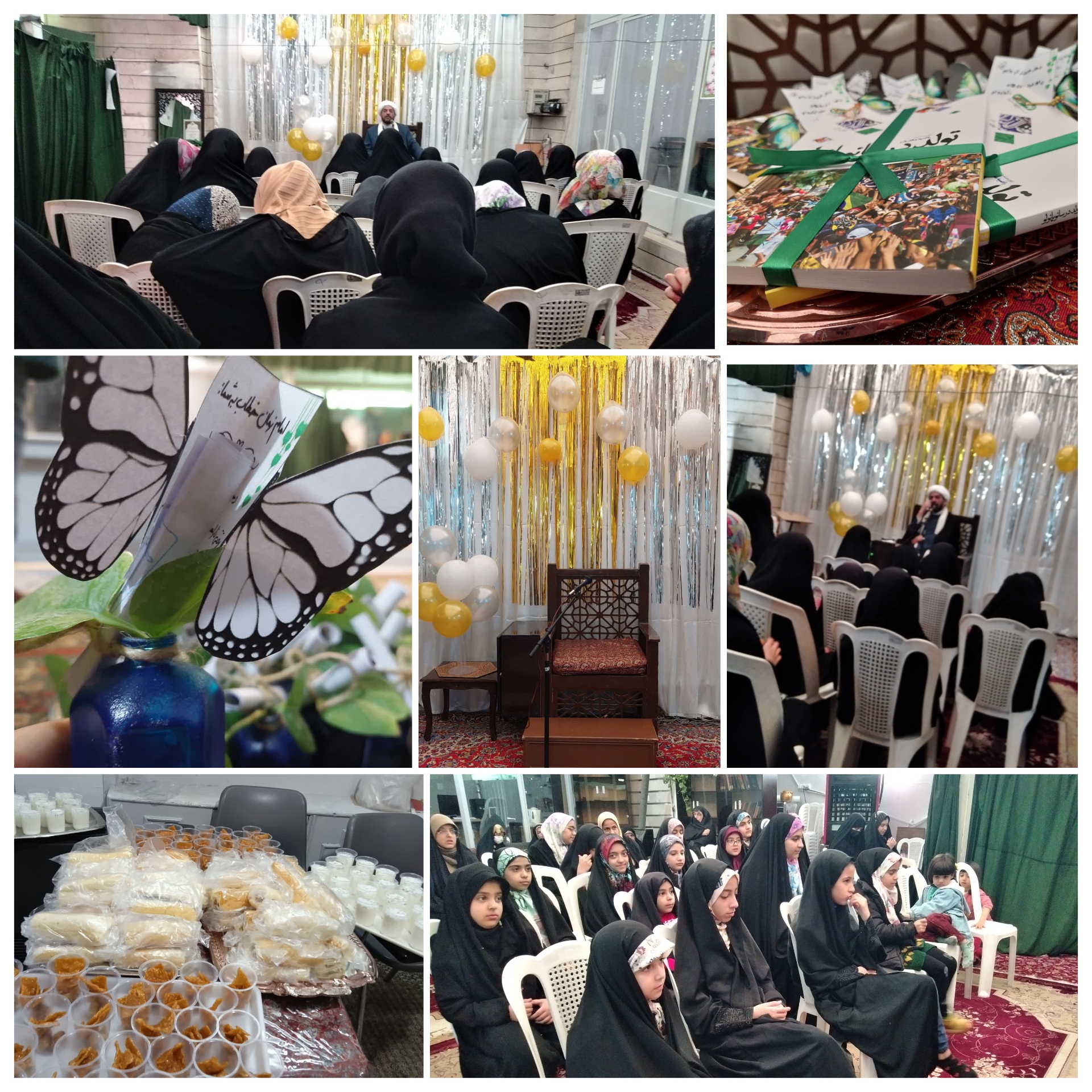 جشن روز جوان 